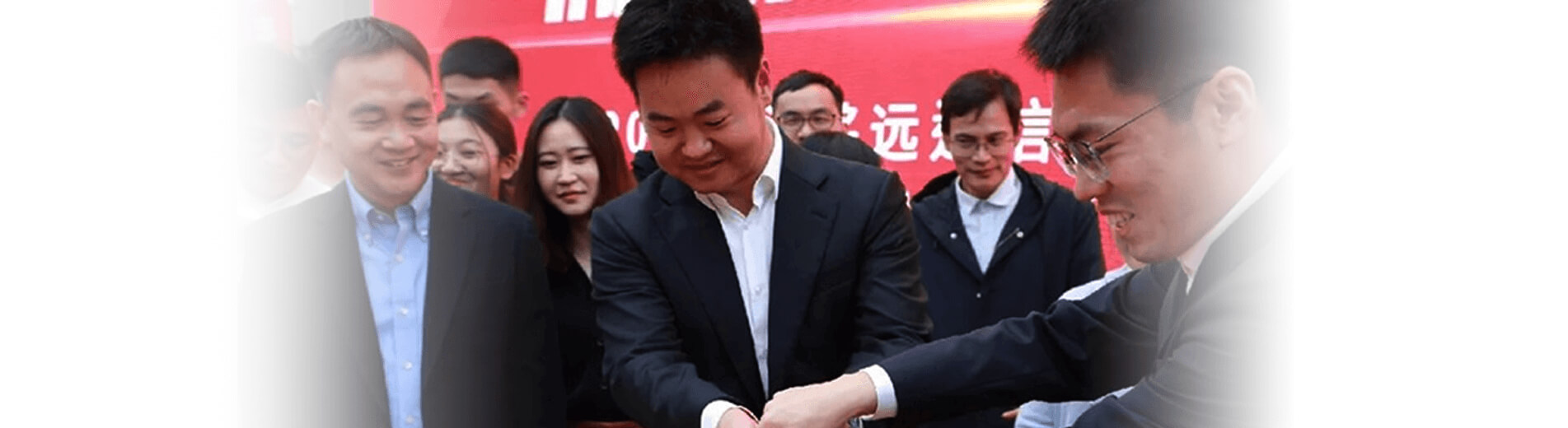 移远通信十周年 | 致力于为全球物联网发展作出卓越贡献