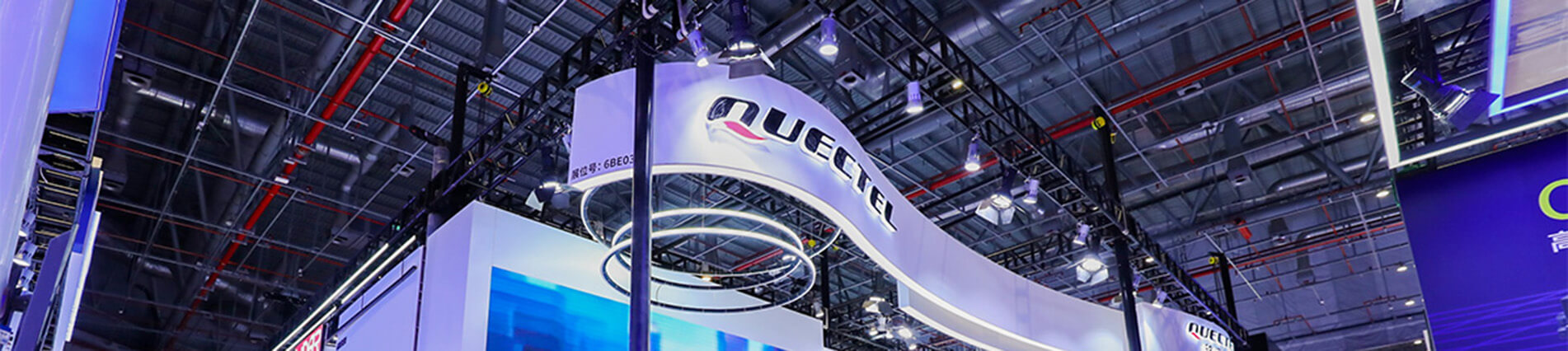 上海车展隆重登场，移远通信带您“驶”入5G+C-V2X新时代