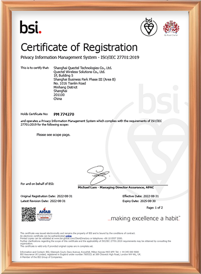 ISO/IEC 27701：隐私信息管理体系