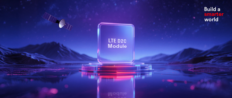 D2C强势加持！移远通信多款LTE模组完成升级，提供“全域全时”连接保障